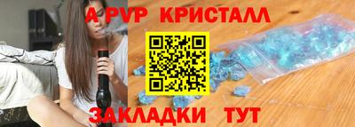 шишки Кинель