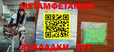шишки Кинель