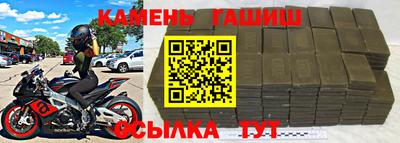 шишки Кинель