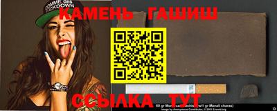 прущий лед Балашиха