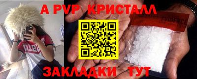 наркотики Краснокаменск