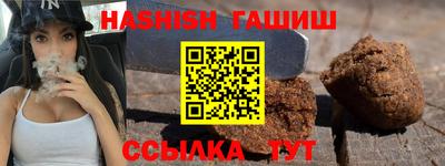 наркотики Балаково