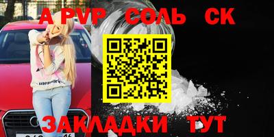 ALPHA-PVP Кимры