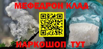 шишки Кинель
