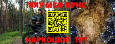 шишки Кинель