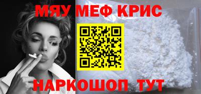 ALPHA-PVP Кимры