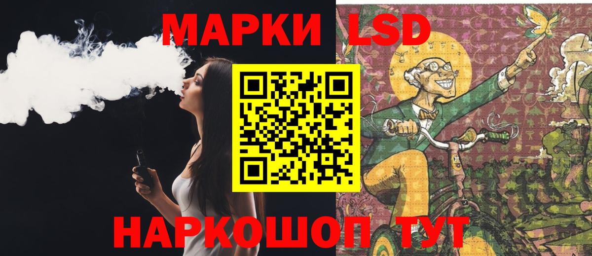 LSD-25 экстази ecstasy  LSD-25 экстази ecstasy  Шали 