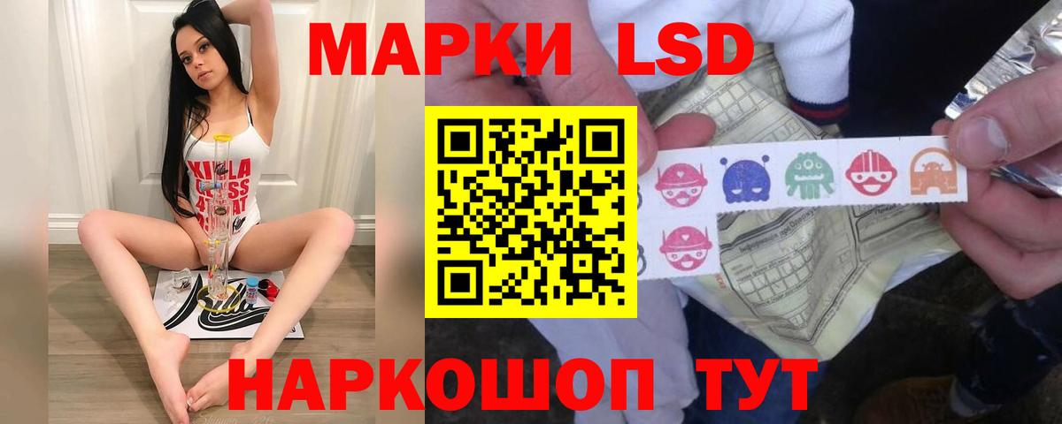 Шали  Лсд 25 экстази кислота  Вход с VPN  Лсд 25 экстази ecstasy 