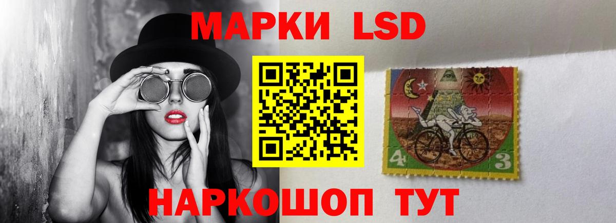 LSD-25 экстази ecstasy Шали