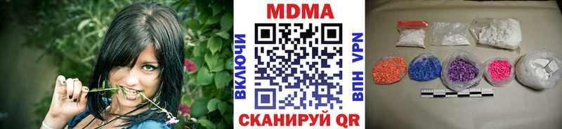 blacksprut зеркало  Шали  MDMA Molly 