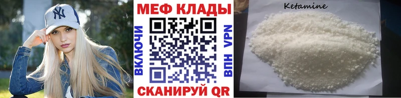 Меф кристаллы  дарк нет Telegram  Шали 
