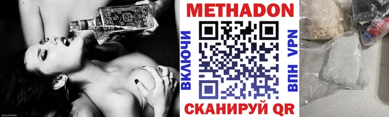 omg маркетплейс  Шали  МЕТАДОН кристалл 