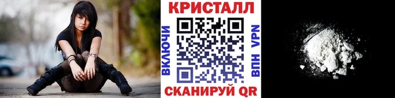 Метамфетамин Methamphetamine  Шали 