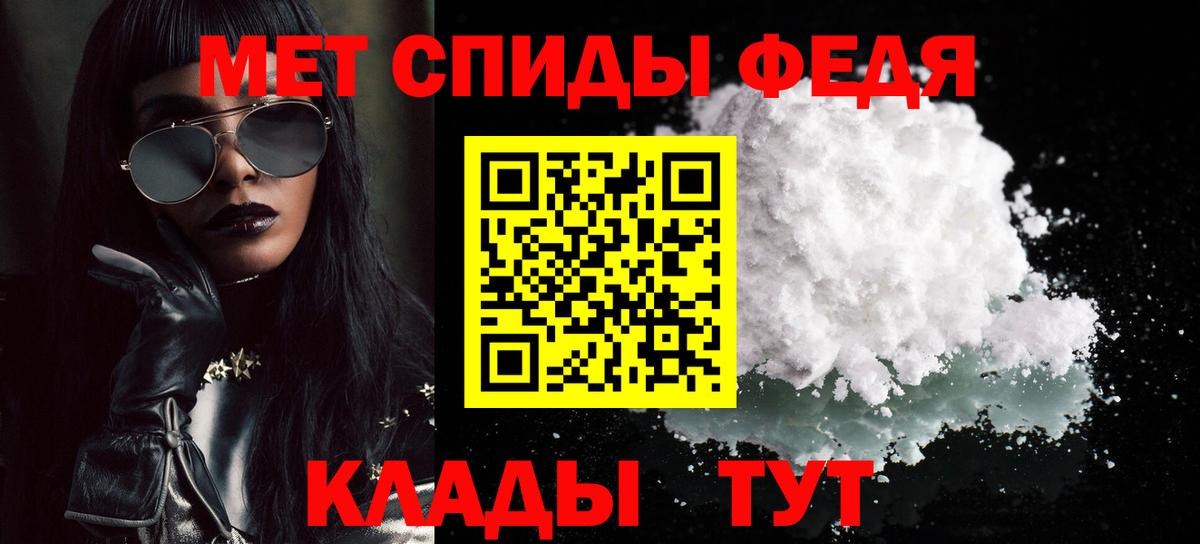 Первитин кристалл Шали