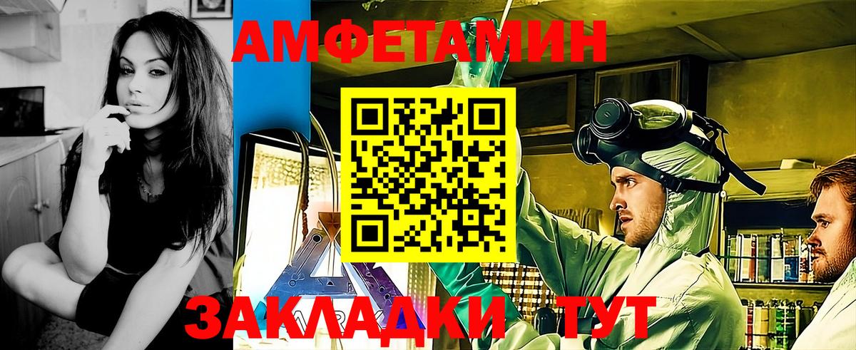 Шали  Первитин витя  Вход с VPN 