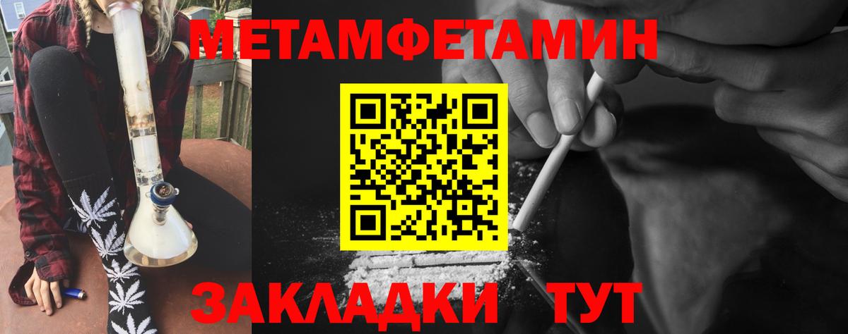 Мефедрон   Канабис  Cocaine  Шали  Гашиш  Вход с VPN  ГАШИШ 