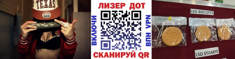 Наркотические марки 1500мкг  Шали 