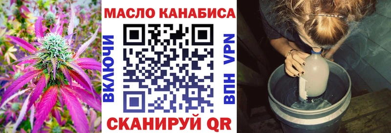 Дистиллят ТГК гашишное масло  kraken ССЫЛКА  Шали  сколько стоит 