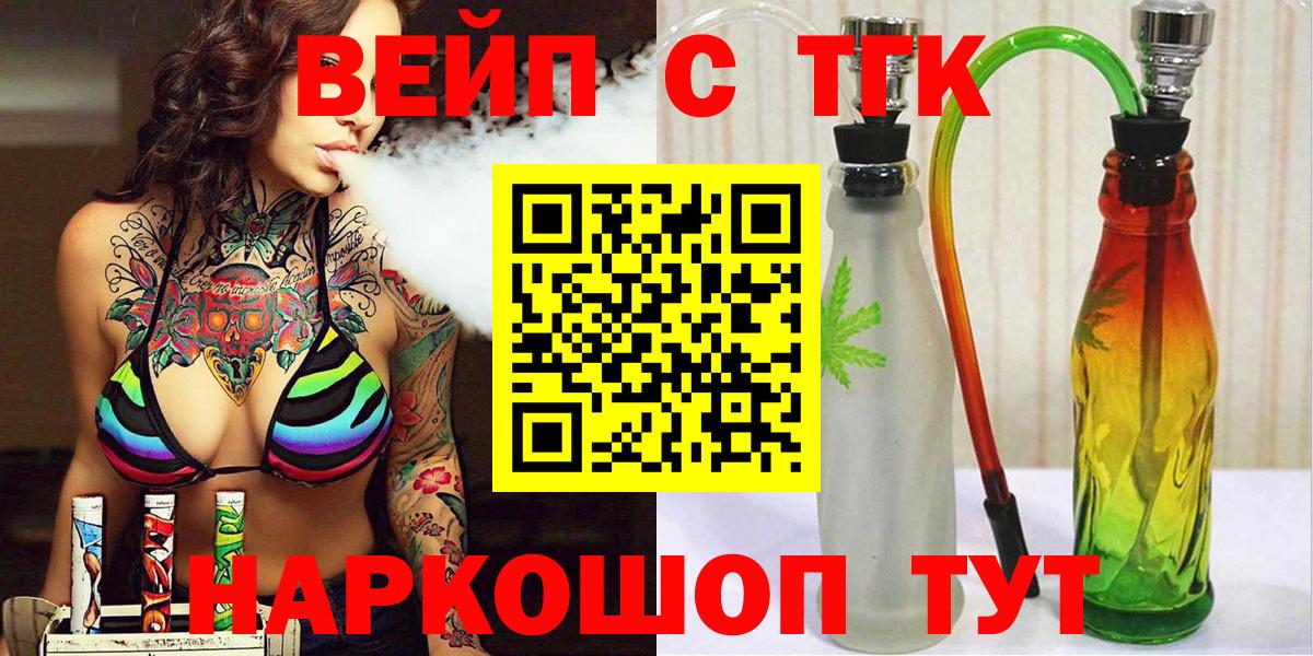 Дистиллят ТГК Wax Шали