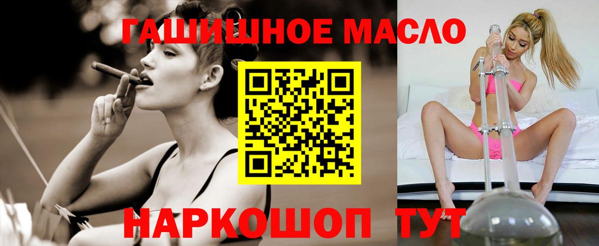 как найти закладки  Вход с VPN  ссылка на мегу ТОР  Дистиллят ТГК вейп с тгк  ТГК Wax  Шали 