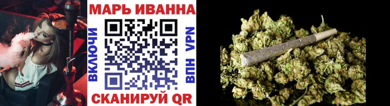 Марихуана VHQ Шали
