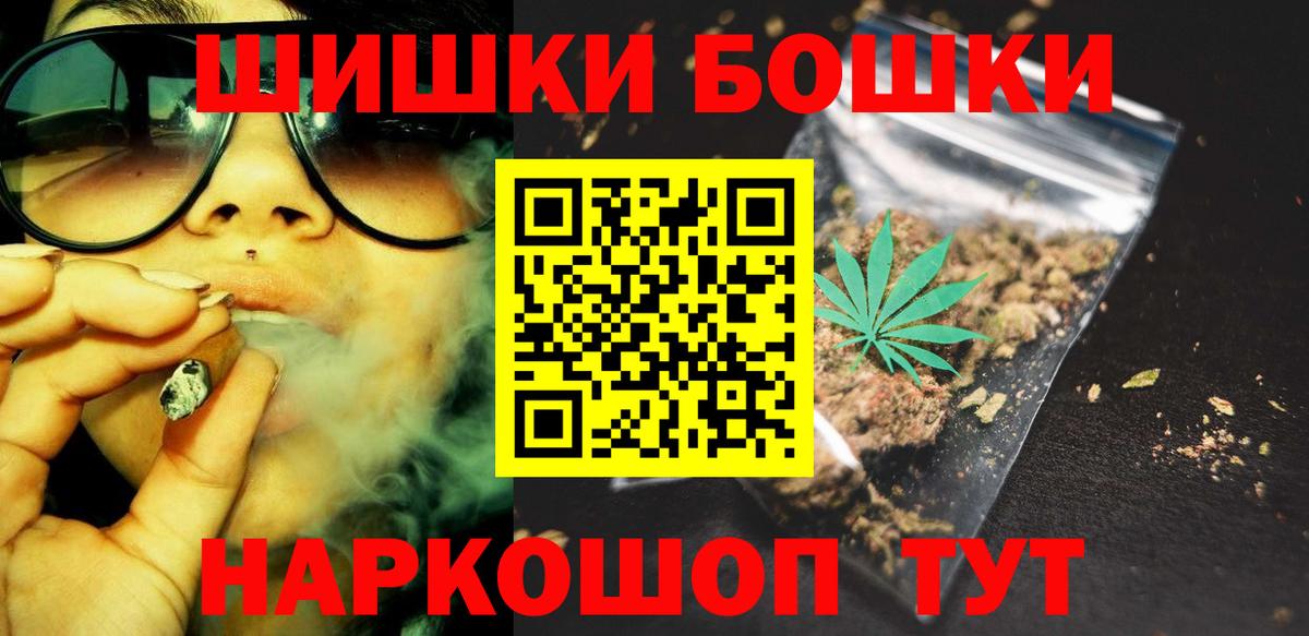 Конопля THC 21%  Каннабис семена  Марихуана план  Шали 