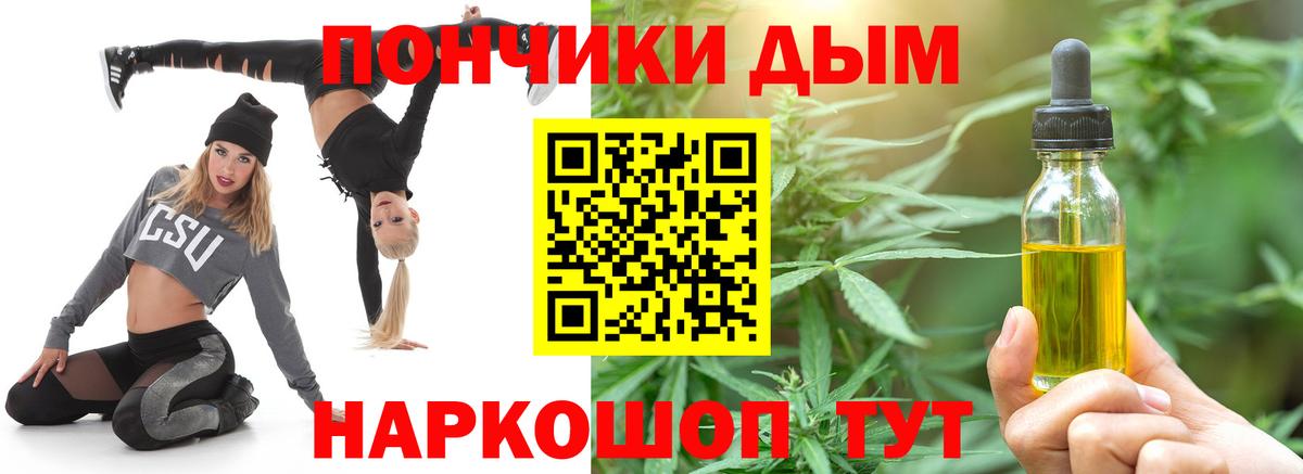 Каннабис Ganja  Вход с VPN  Каннабис планчик  МАРИХУАНА гибрид  Шали 